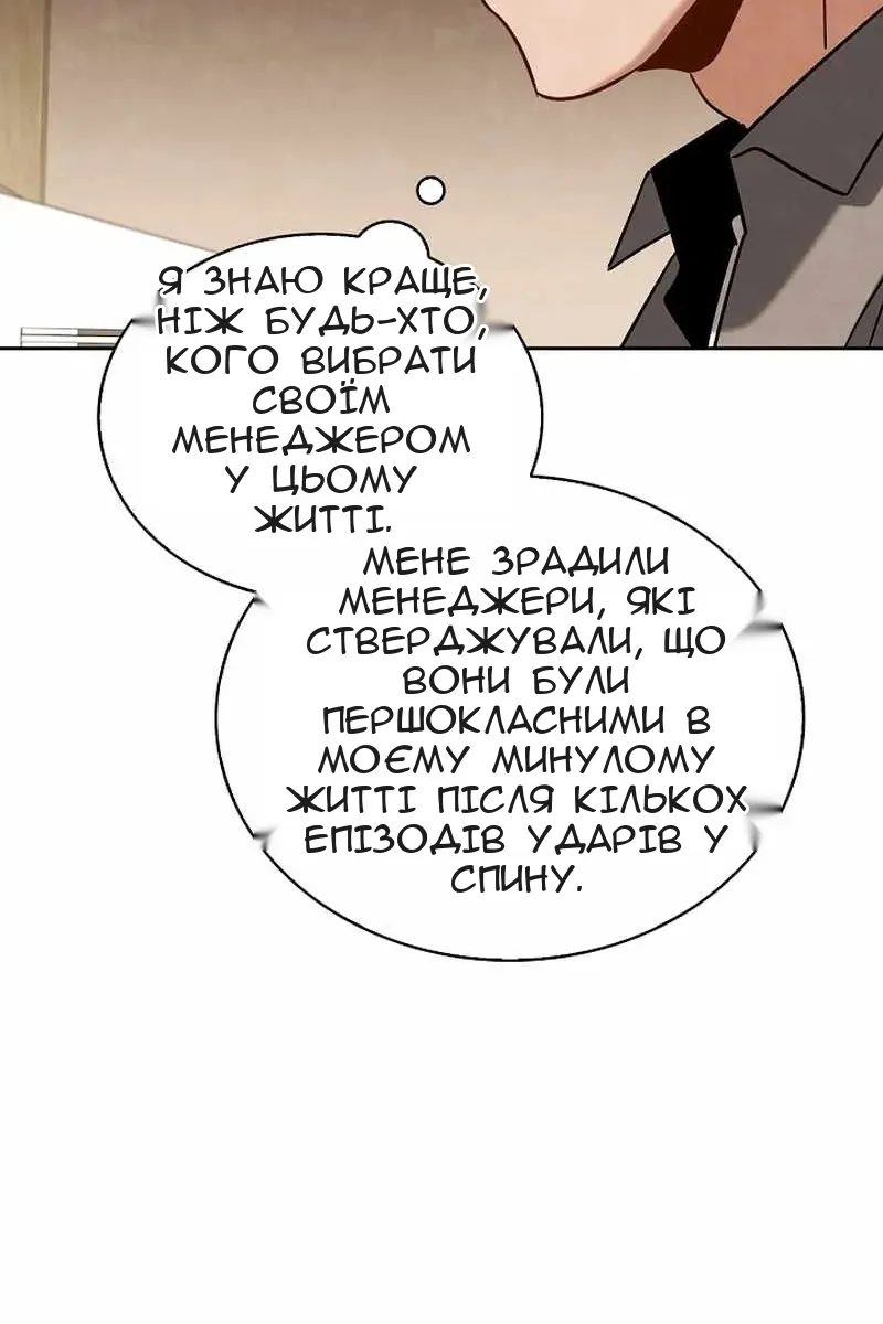 Сторінка 87