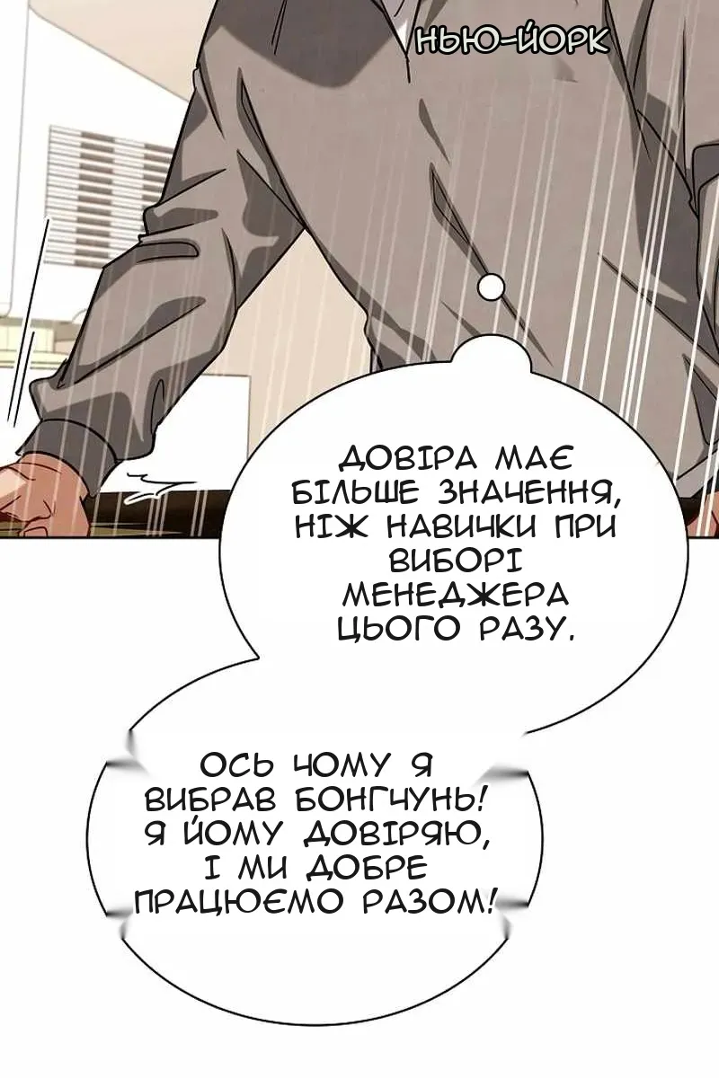 Сторінка 89