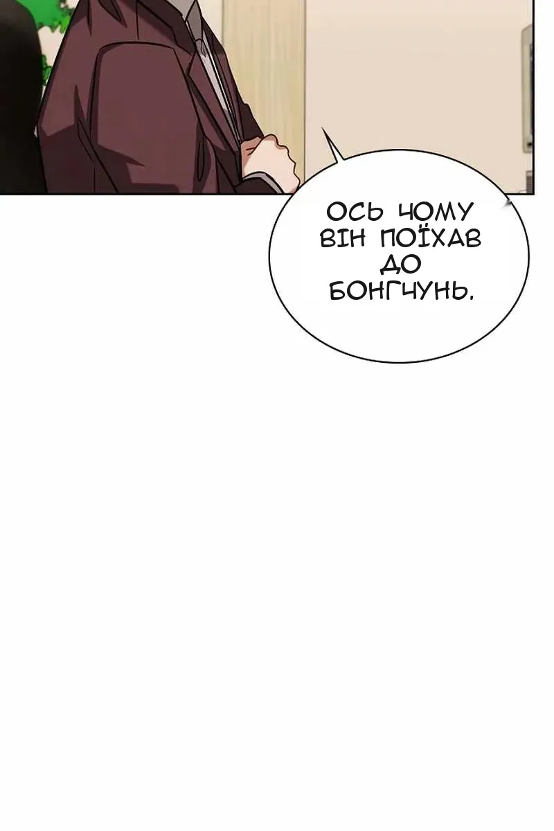 Сторінка 91