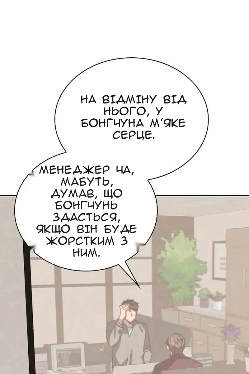 Сторінка 93