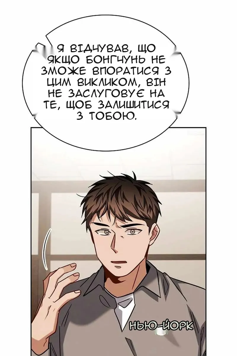 Сторінка 95