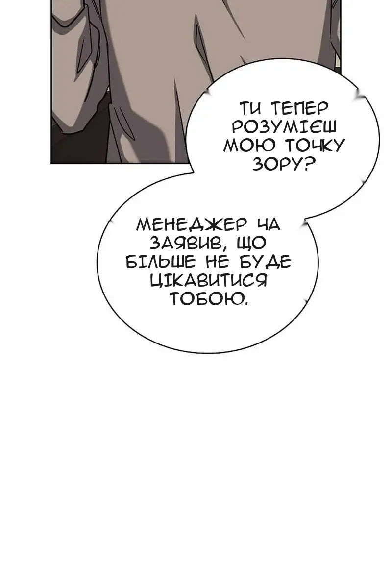 Сторінка 96