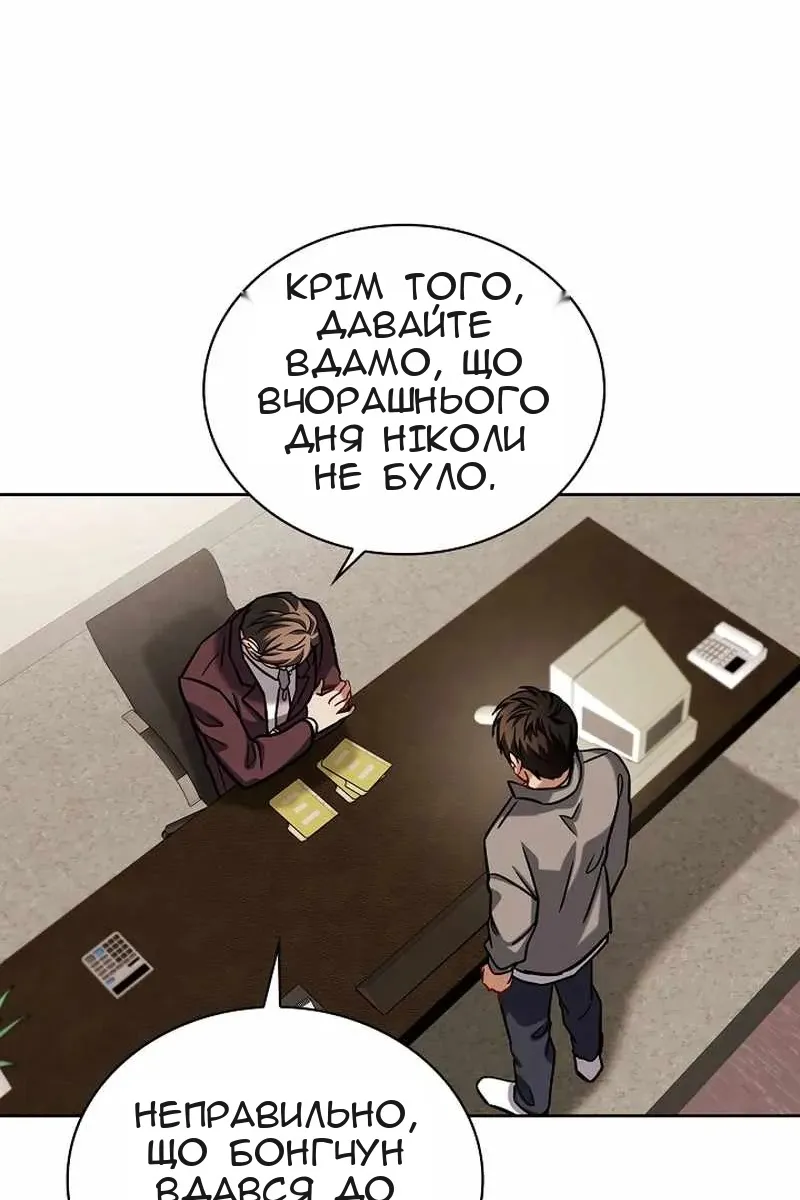 Сторінка 97