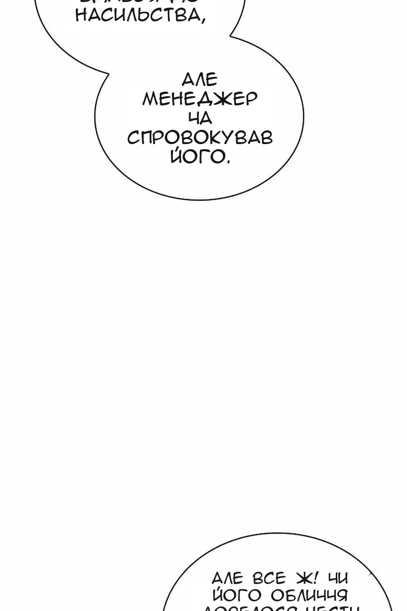 Сторінка 98
