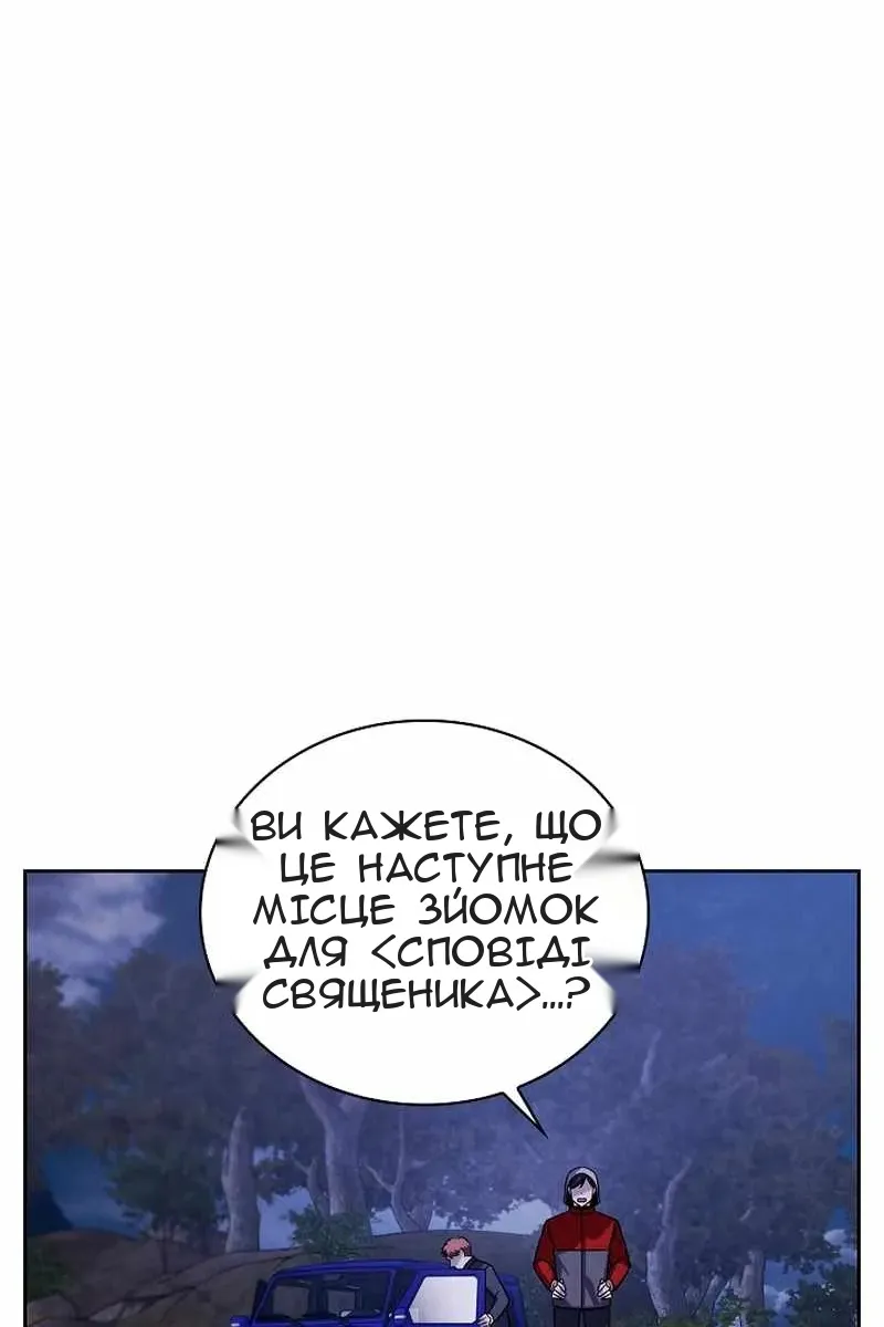 Сторінка 104