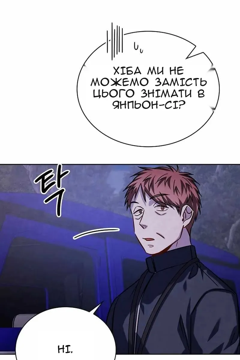 Сторінка 106