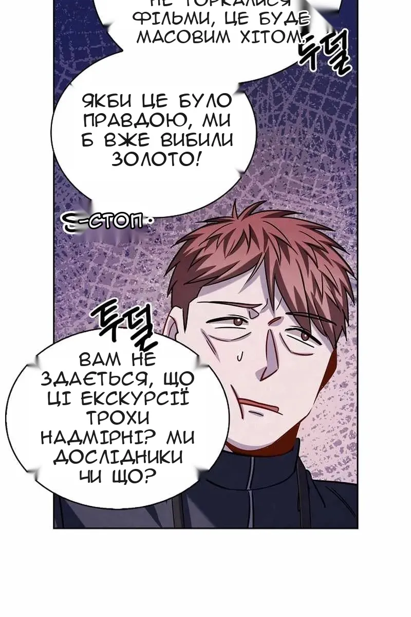Сторінка 110