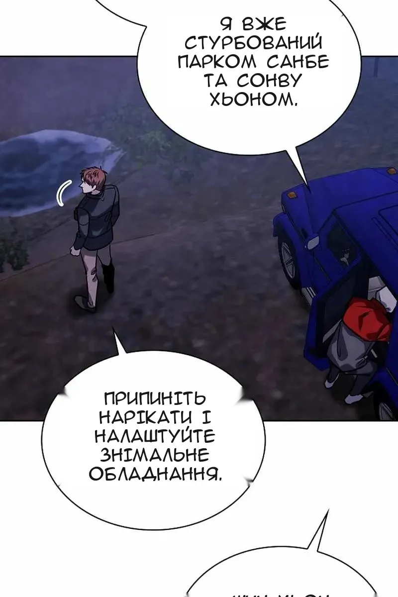 Сторінка 112