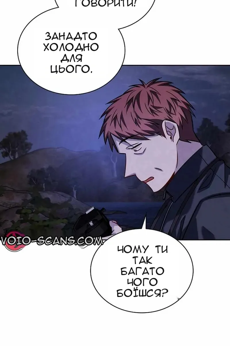 Сторінка 114