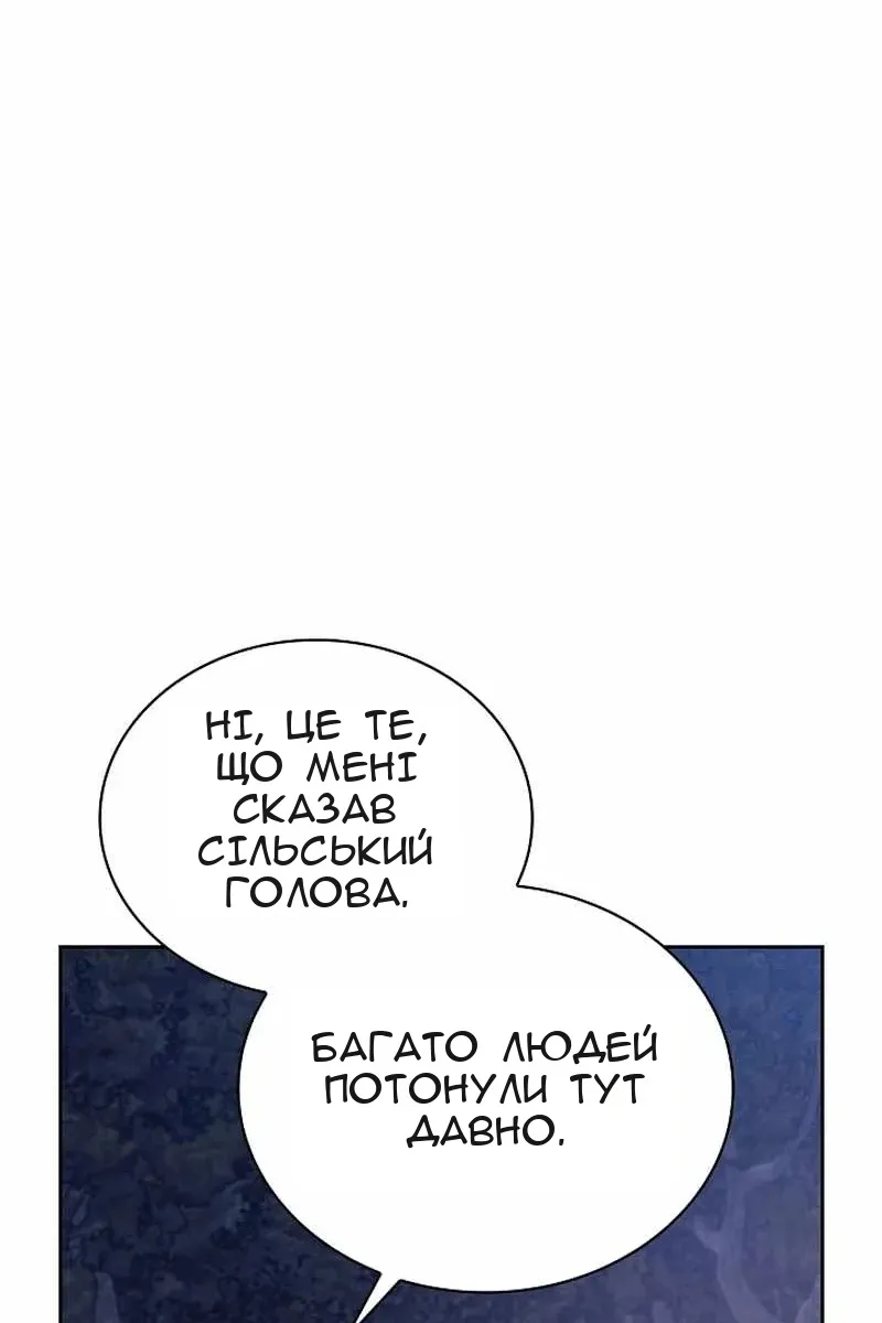 Сторінка 115