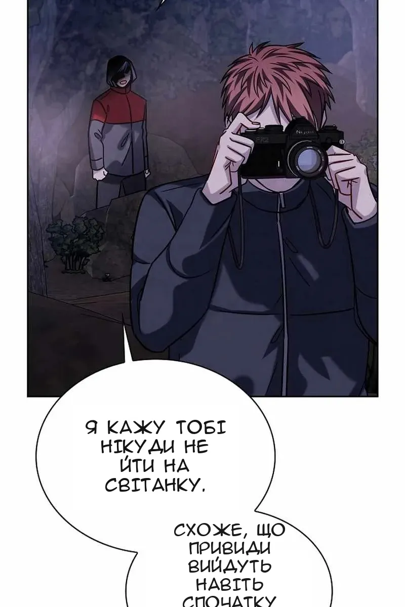 Сторінка 116
