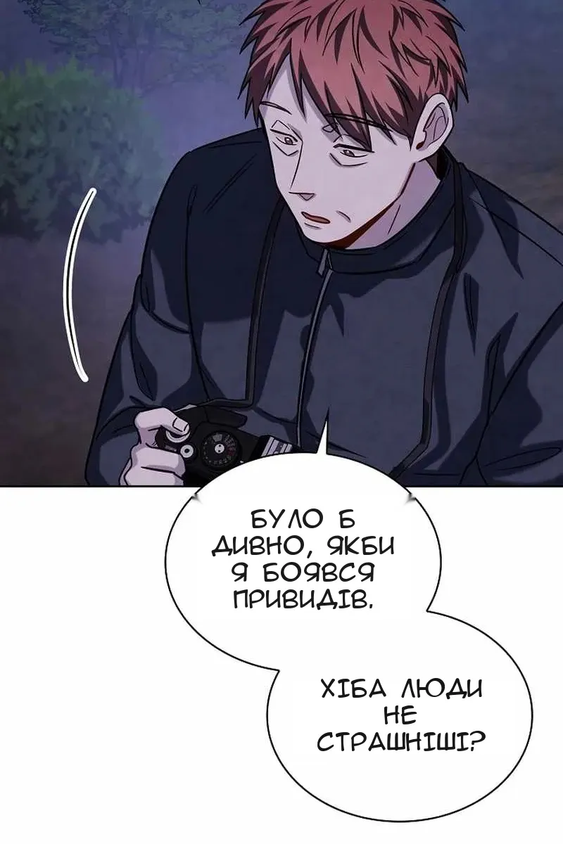 Сторінка 118