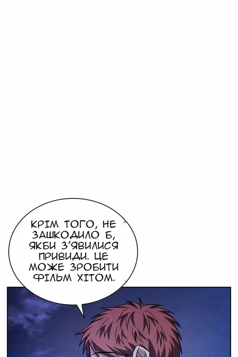 Сторінка 119