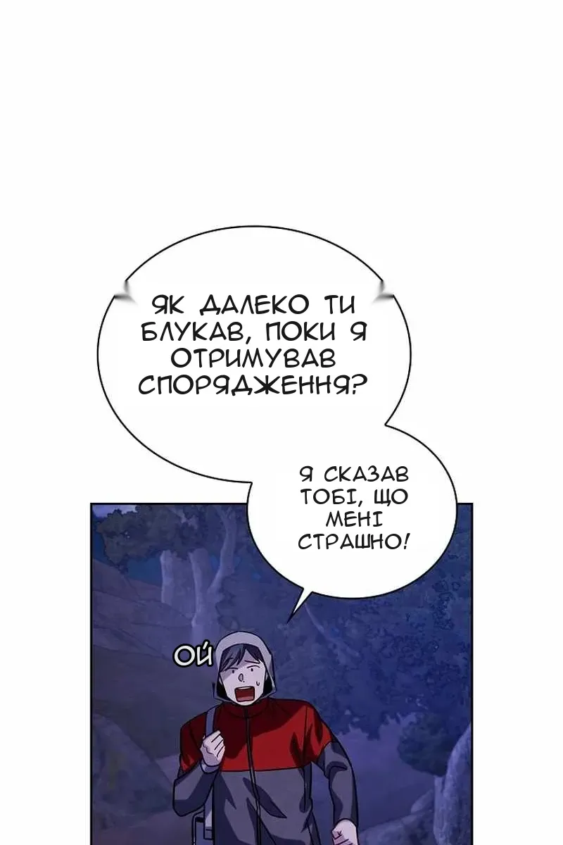 Сторінка 121