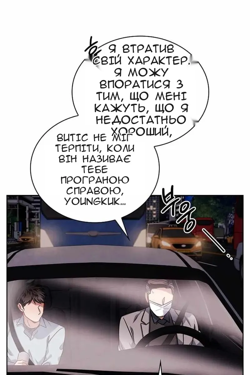 Сторінка 5