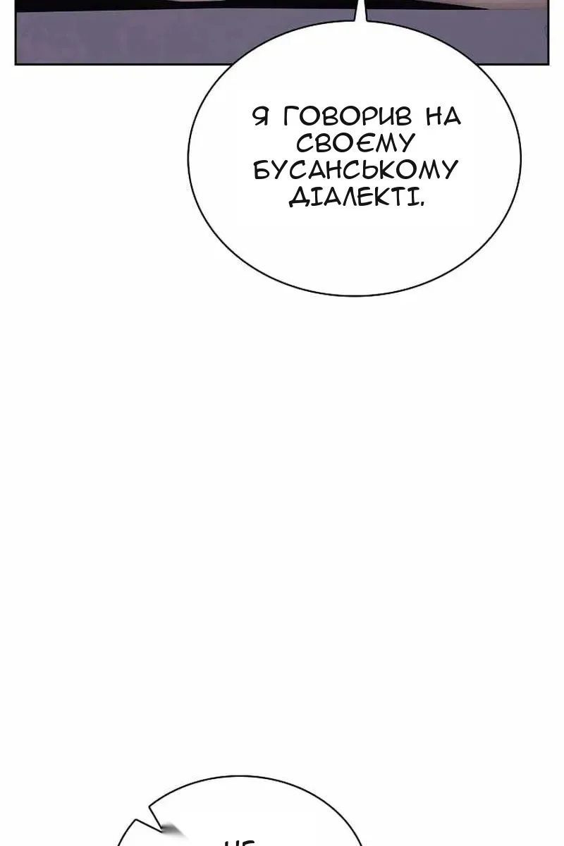 Сторінка 6