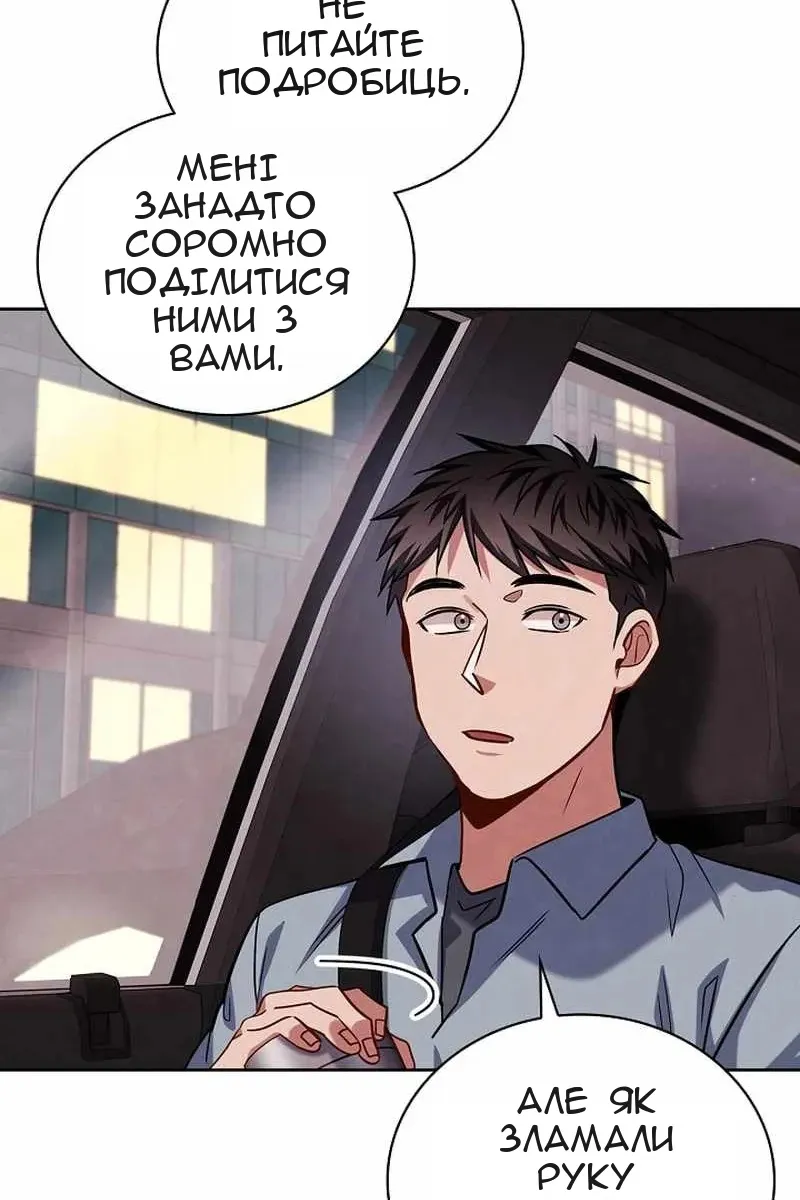 Сторінка 7