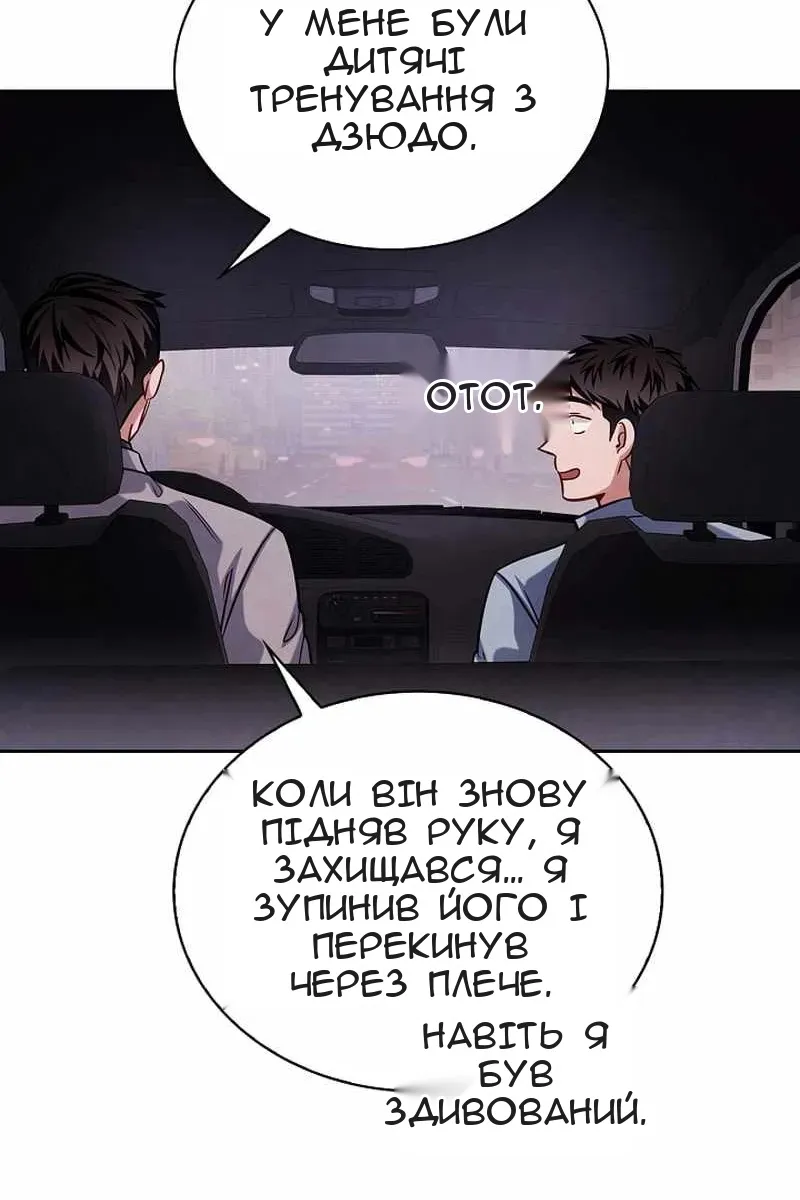 Сторінка 9