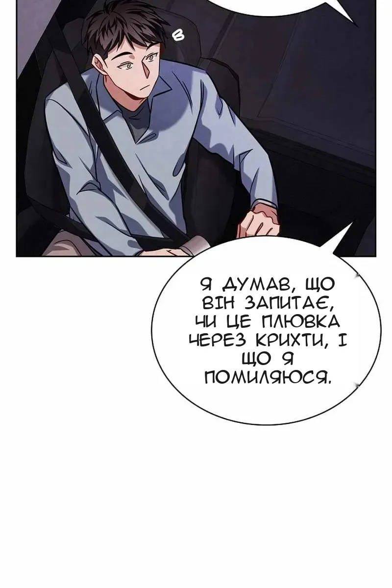 Сторінка 11