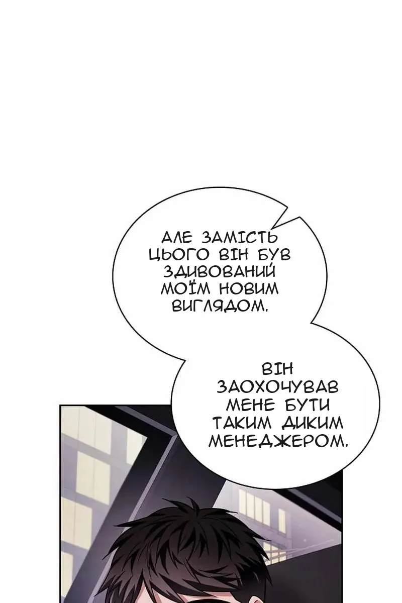 Сторінка 12