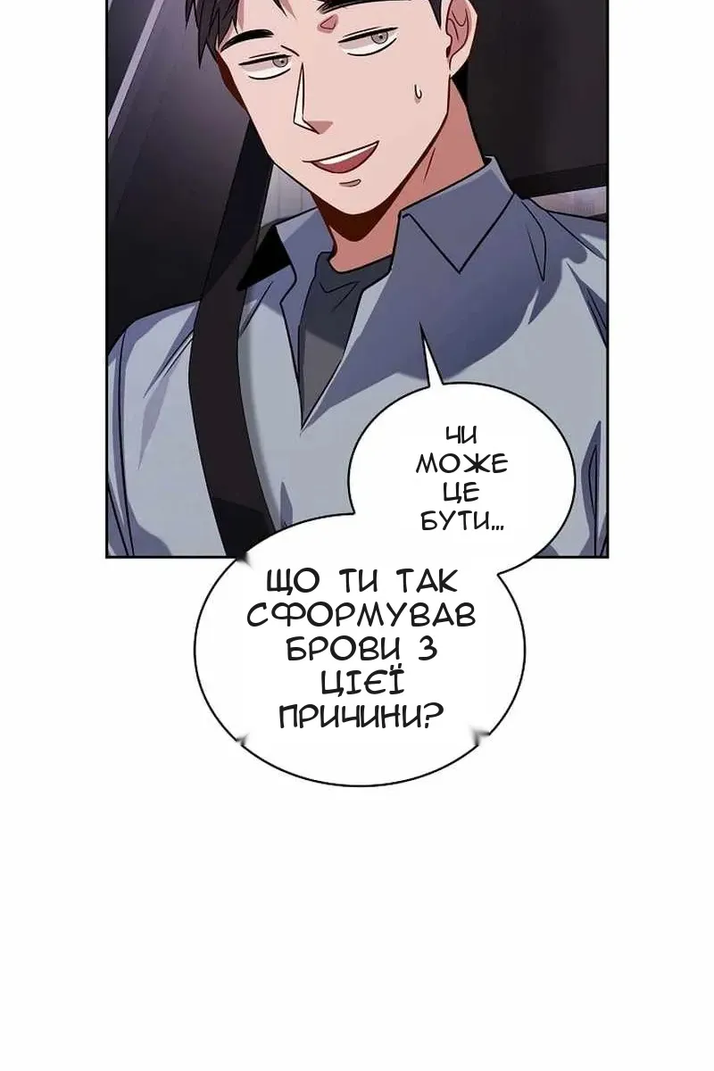 Сторінка 13