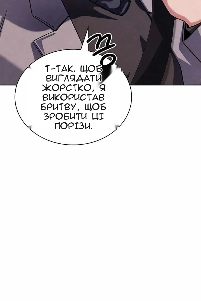 Сторінка 15