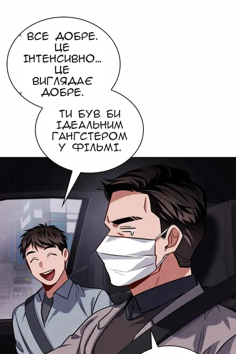 Сторінка 16