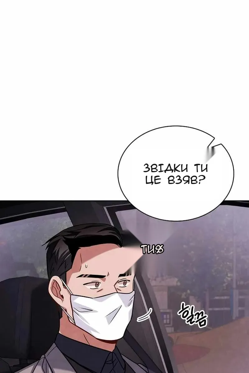 Сторінка 24