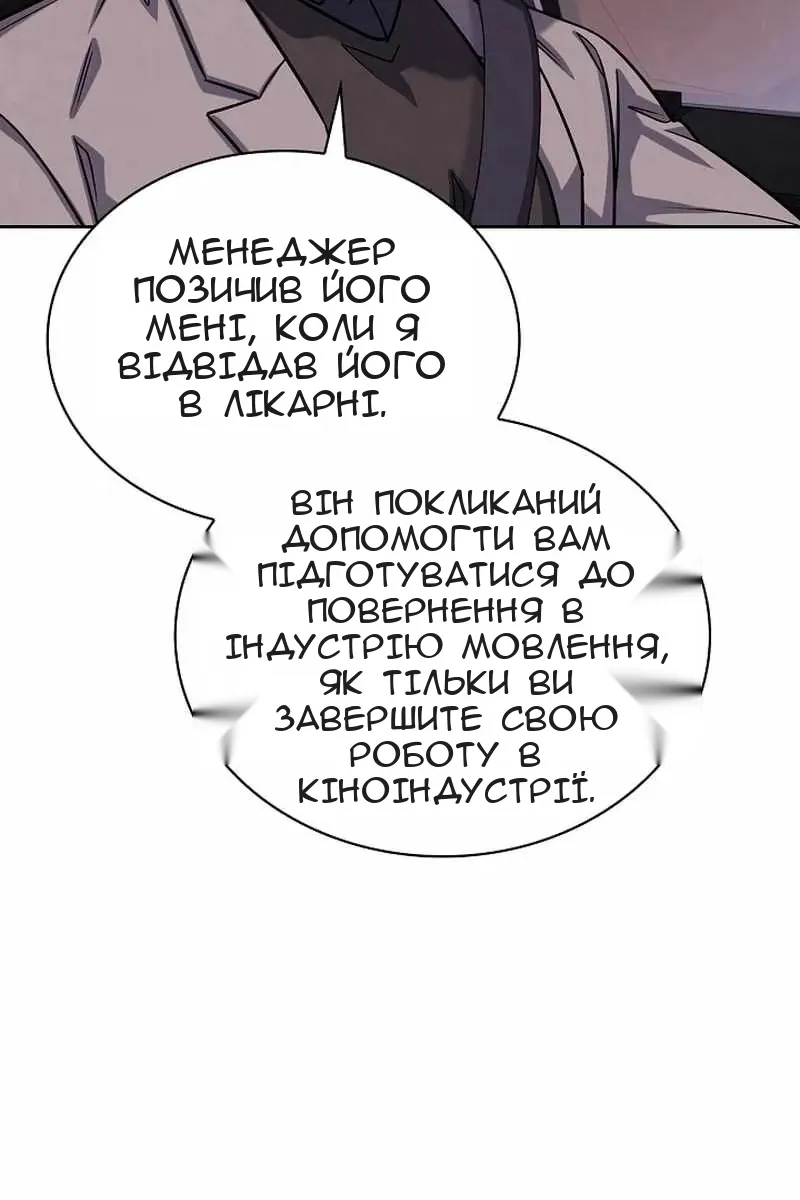 Сторінка 25