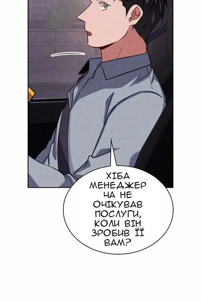 Сторінка 28