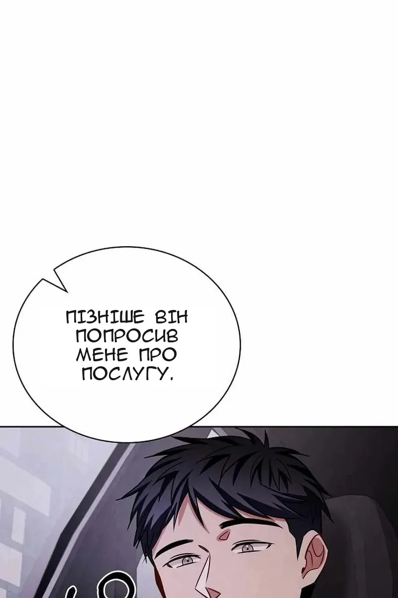 Сторінка 29