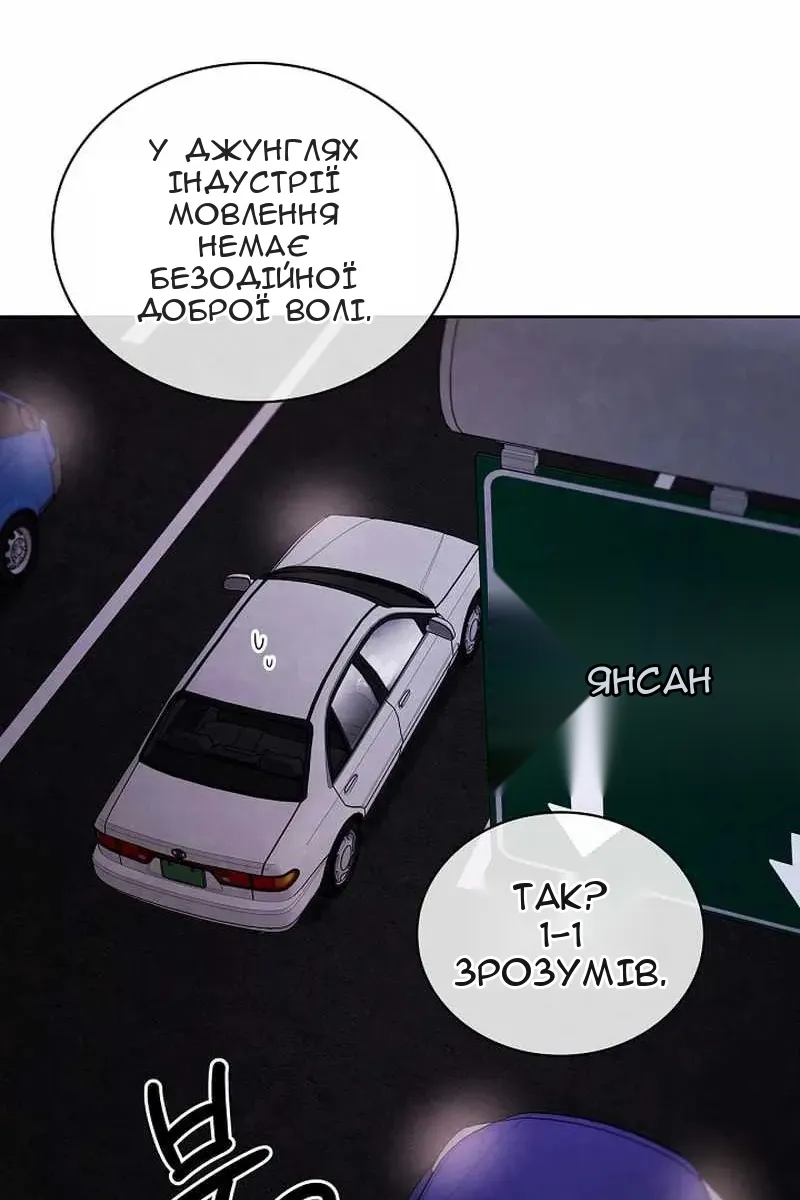 Сторінка 31