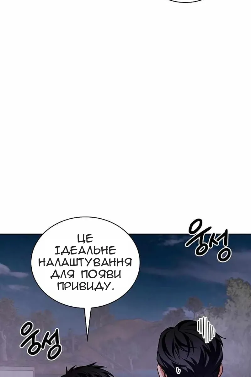 Сторінка 36