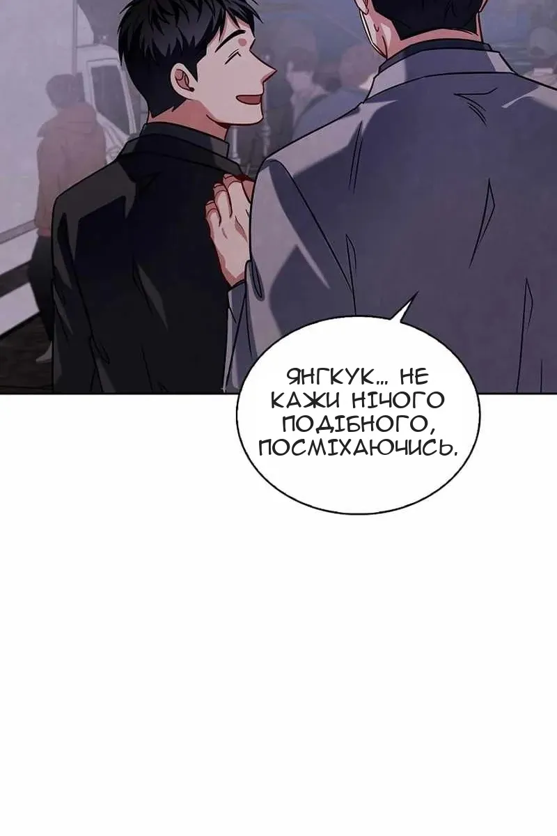 Сторінка 37
