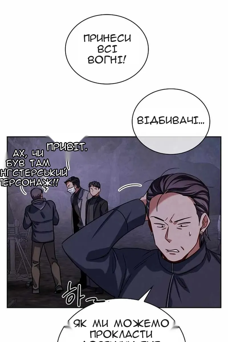 Сторінка 38