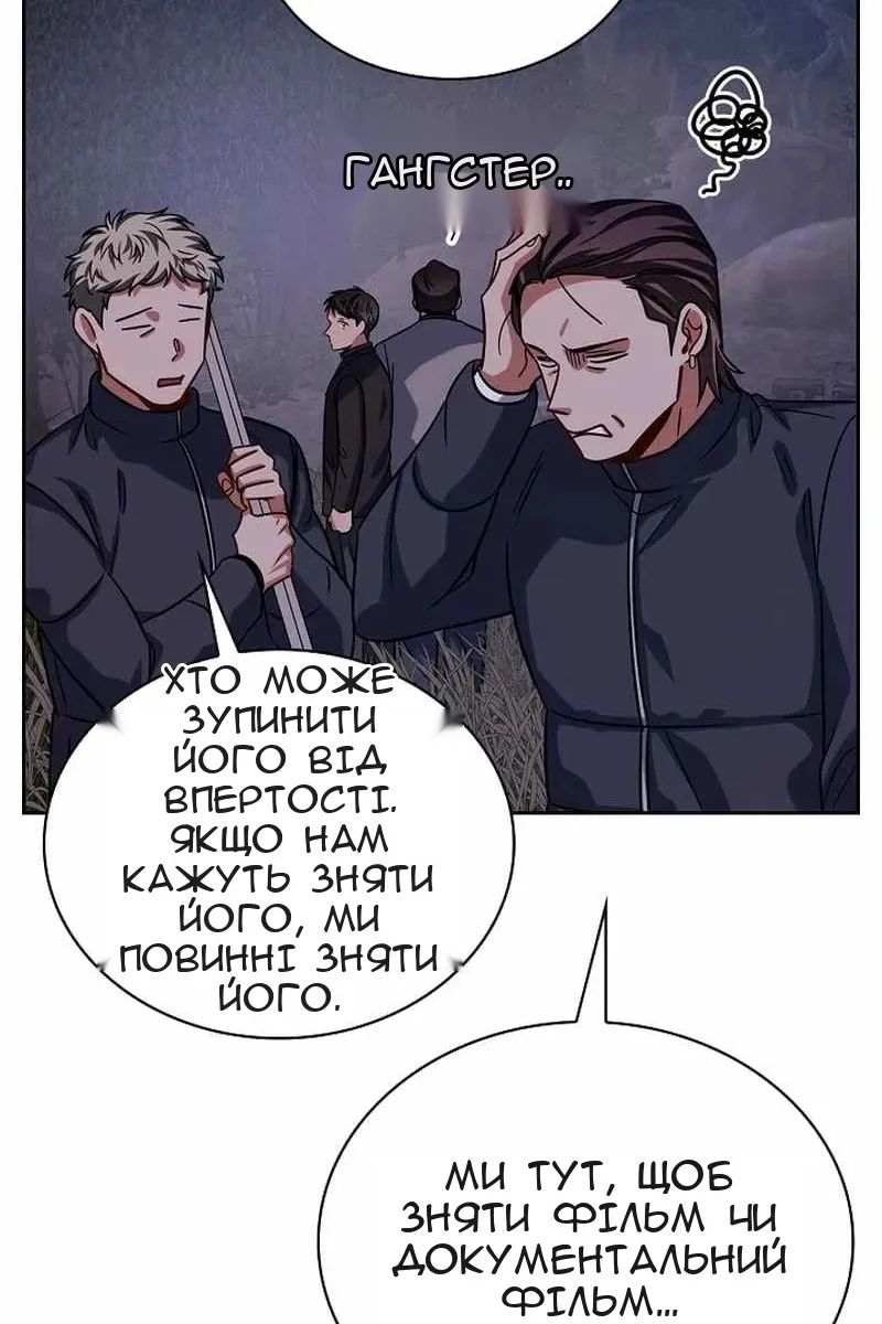 Сторінка 42