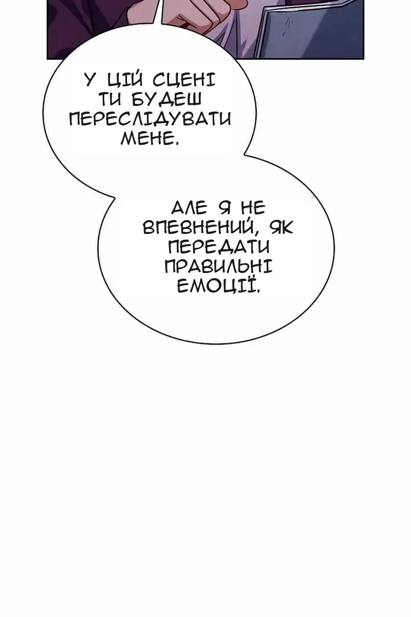 Сторінка 46
