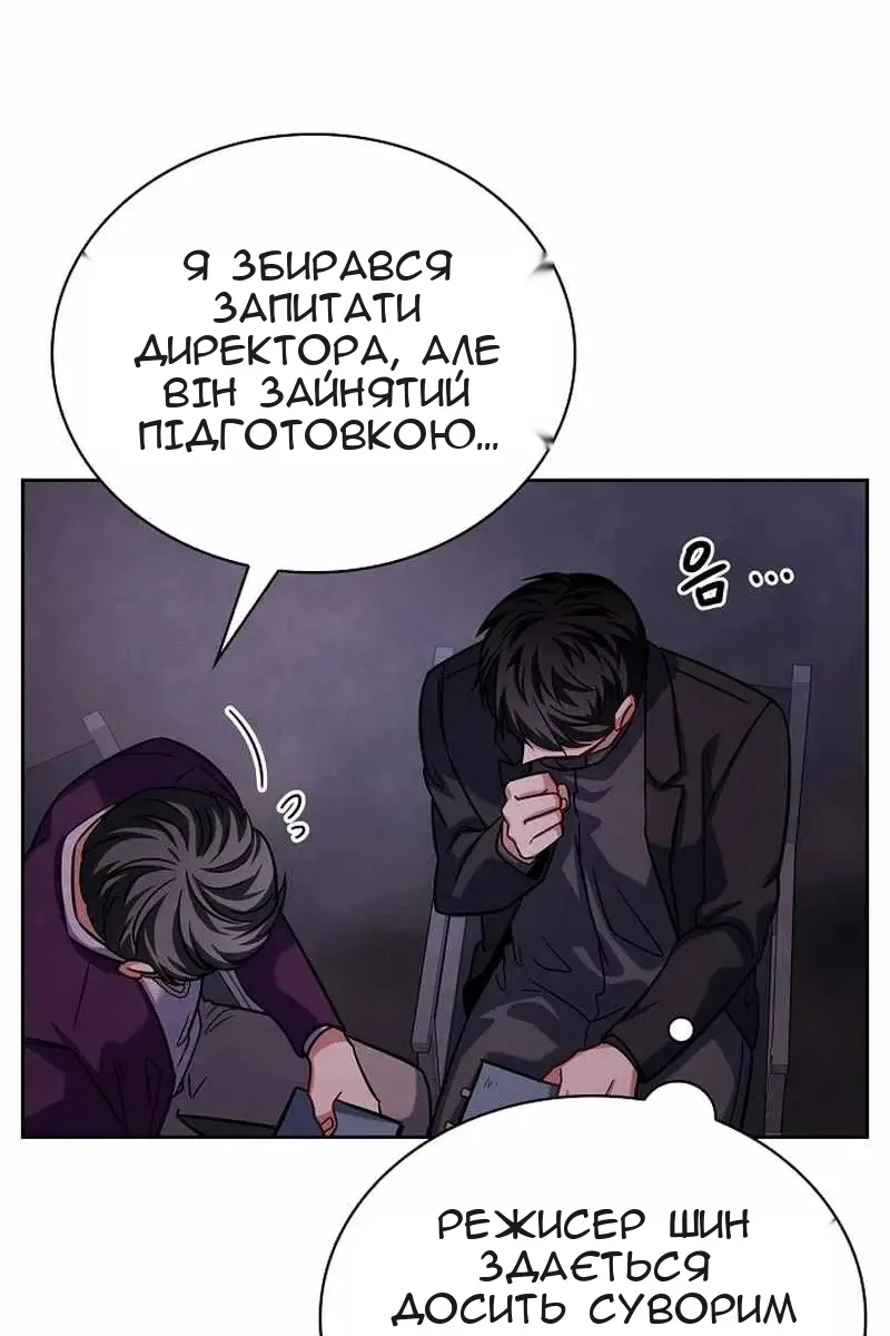 Сторінка 47
