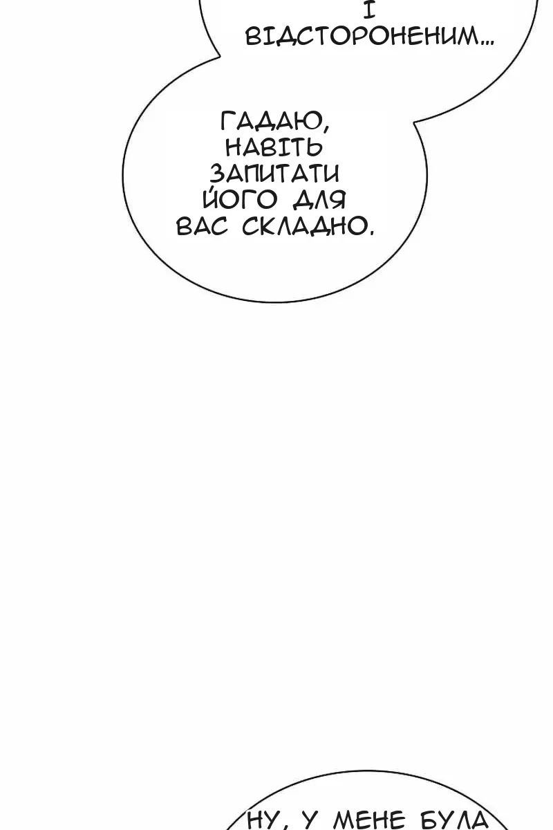 Сторінка 48