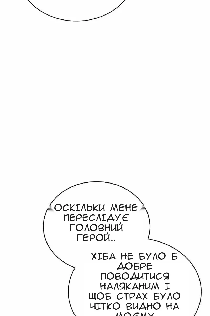 Сторінка 50