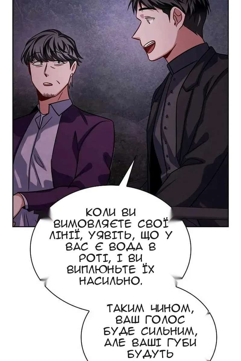 Сторінка 57