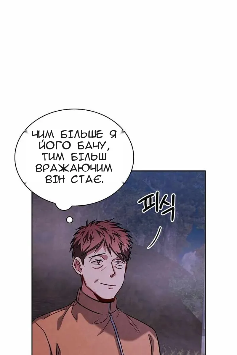 Сторінка 60