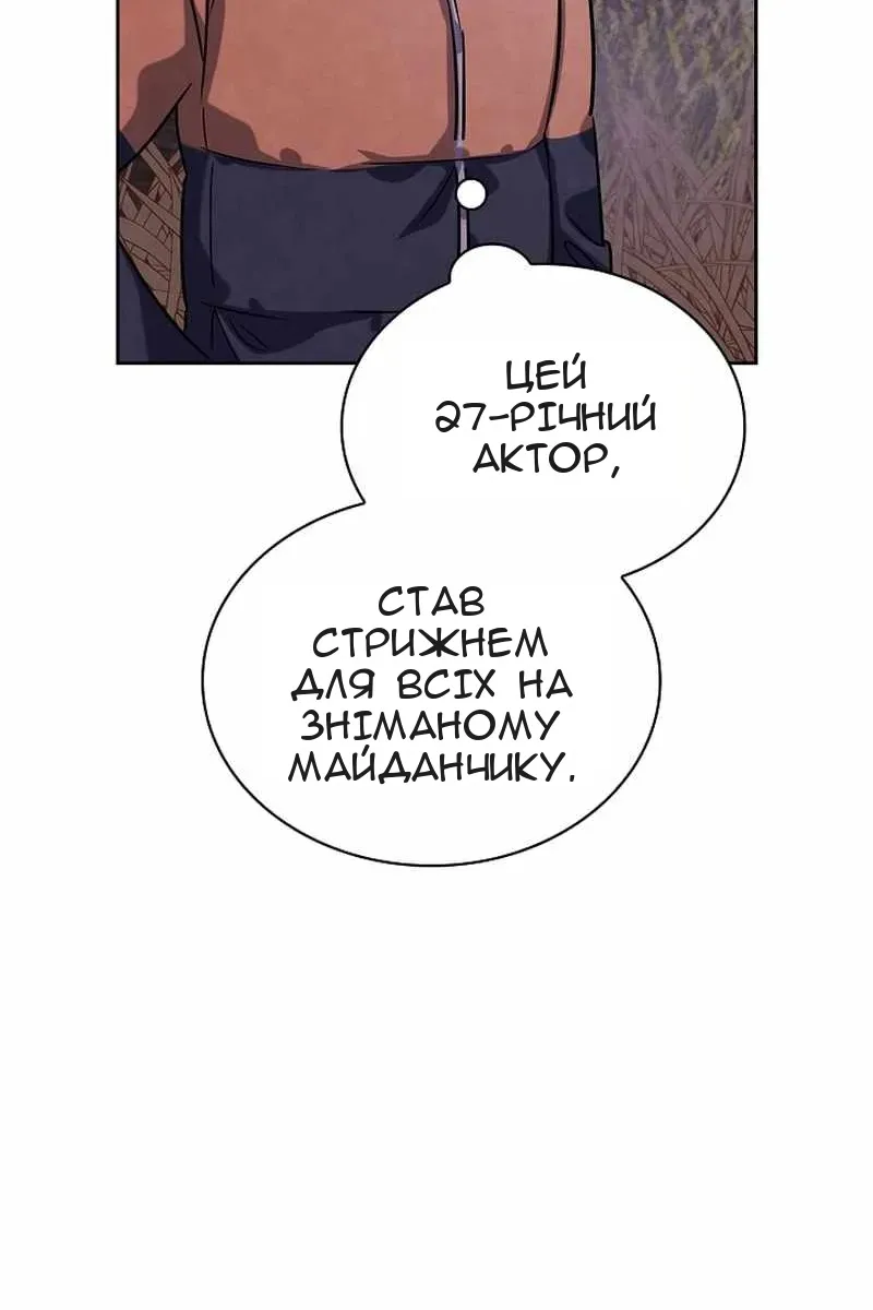 Сторінка 61