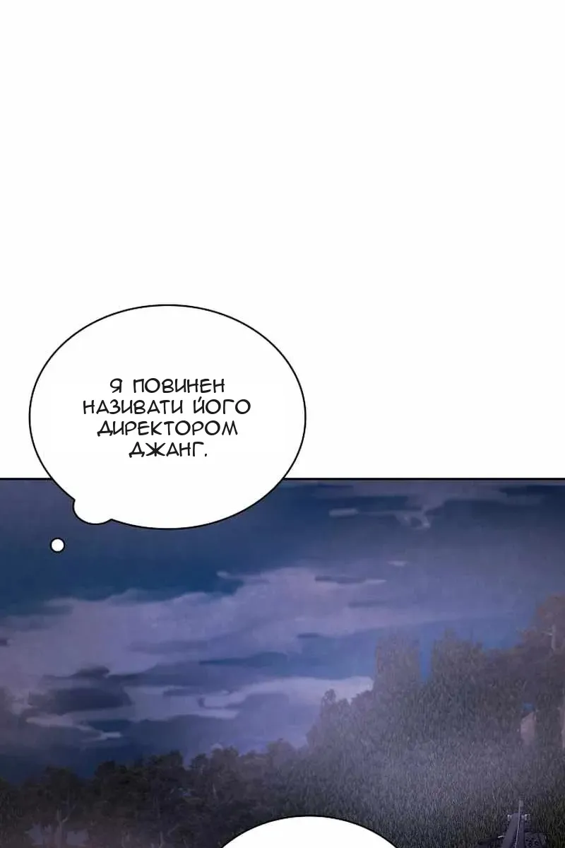 Сторінка 62