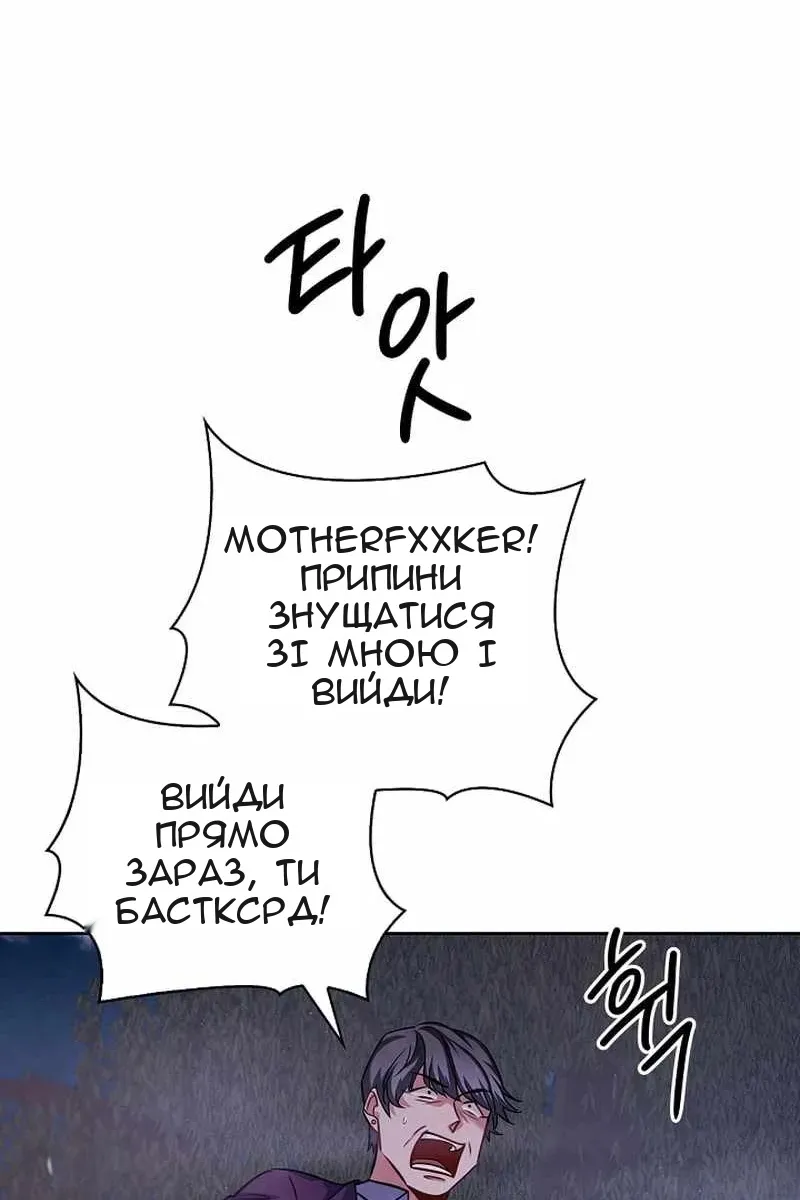 Сторінка 65
