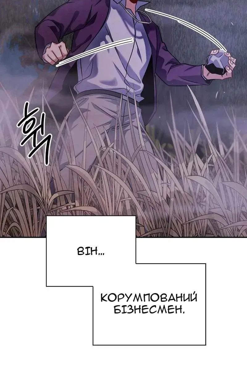 Сторінка 66