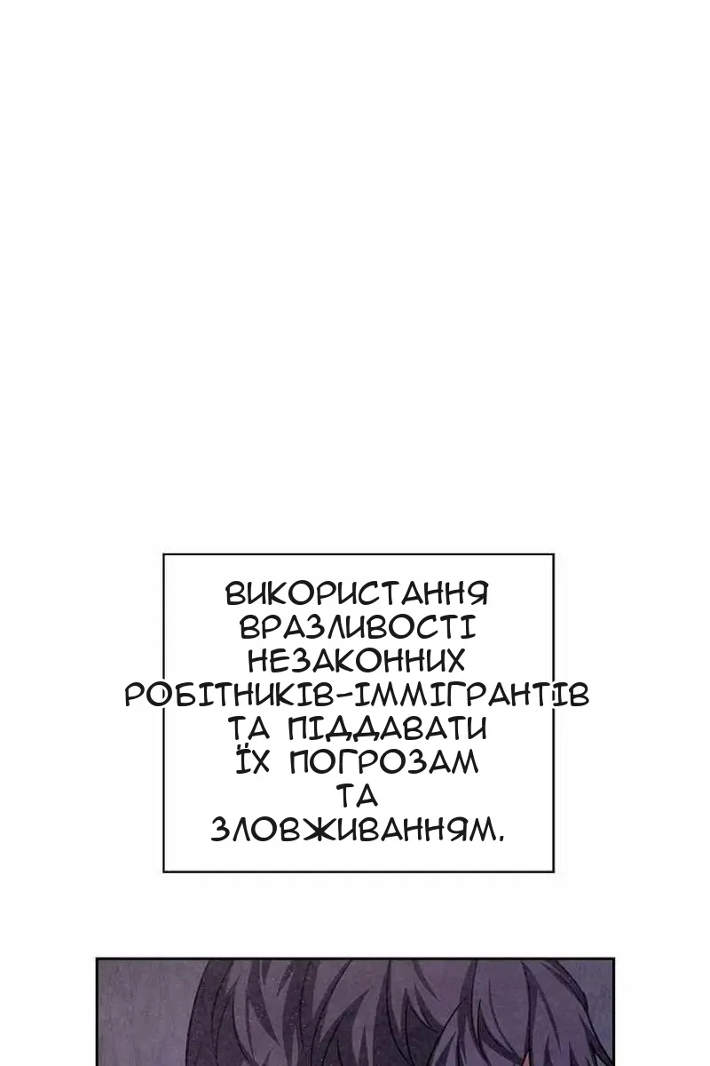 Сторінка 67