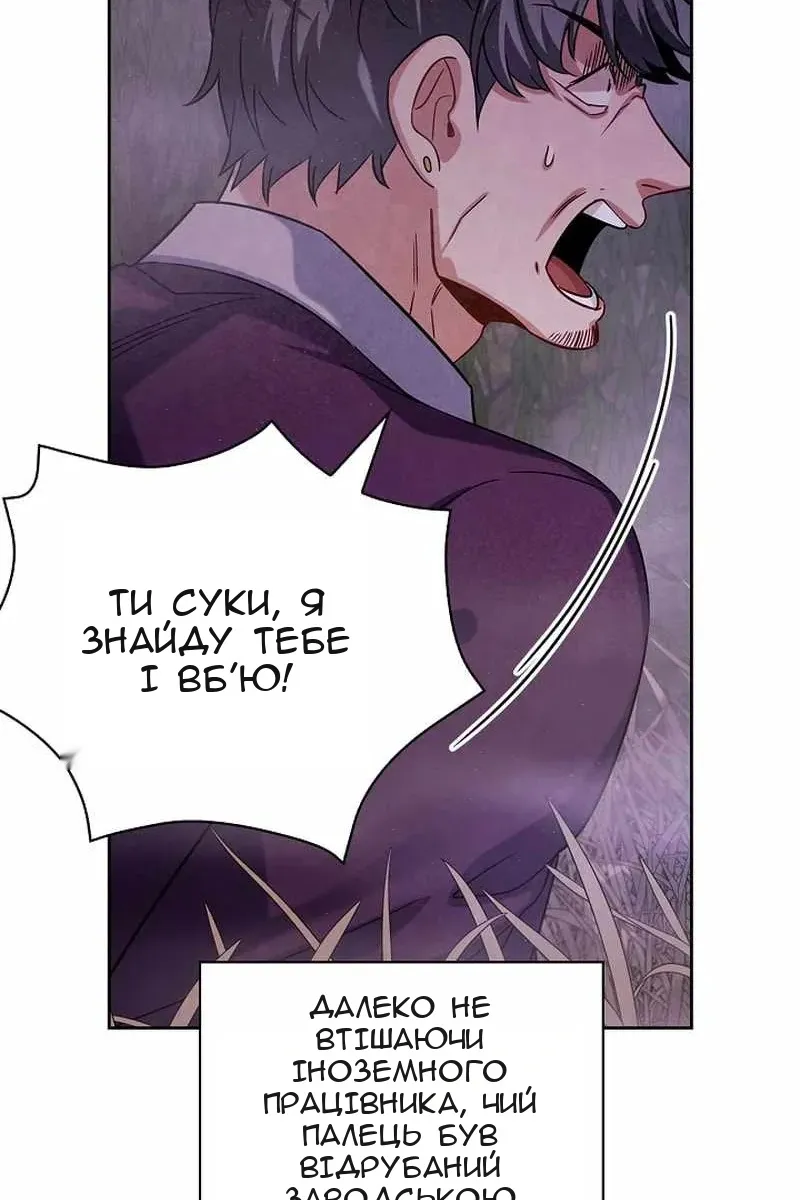 Сторінка 68