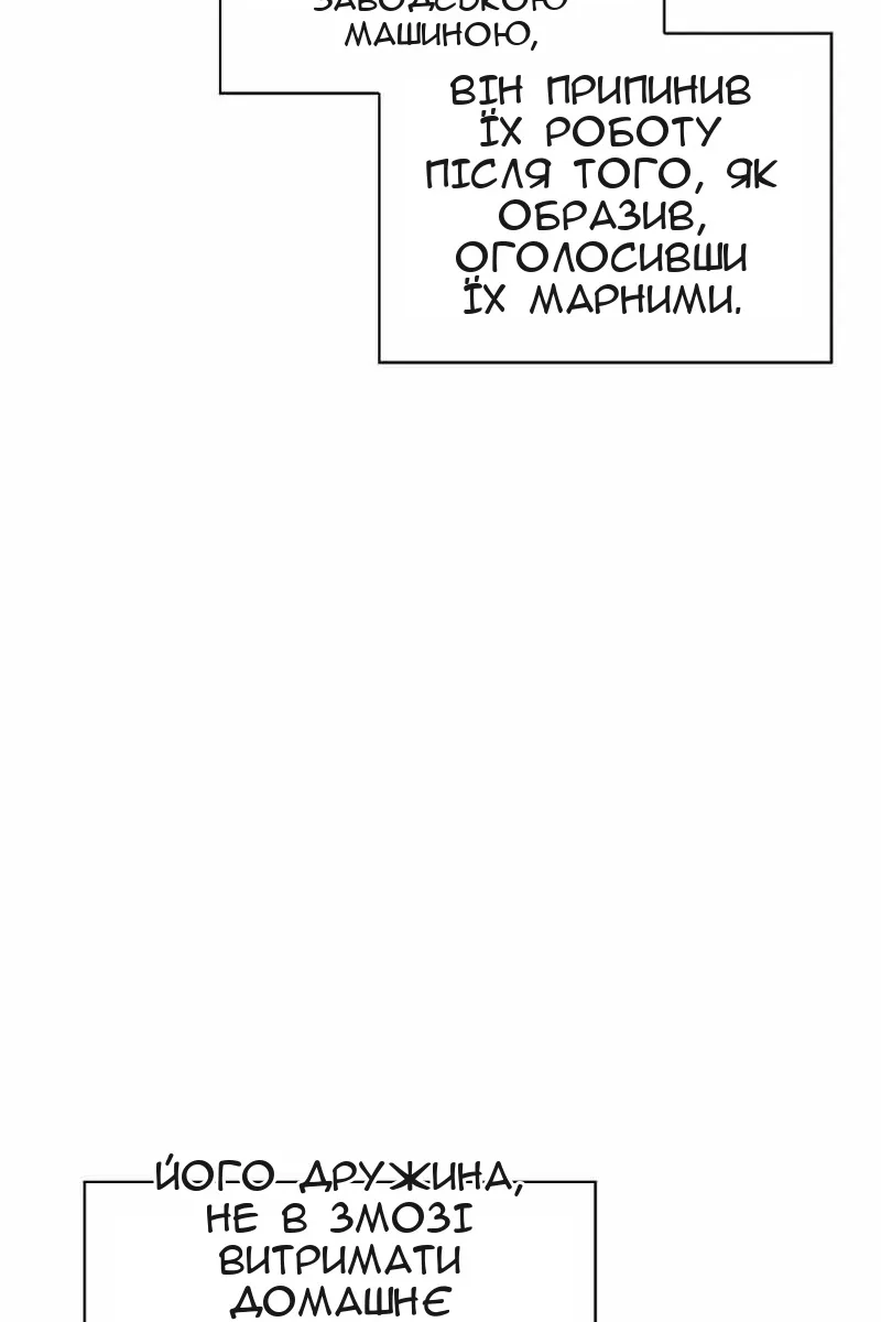 Сторінка 69