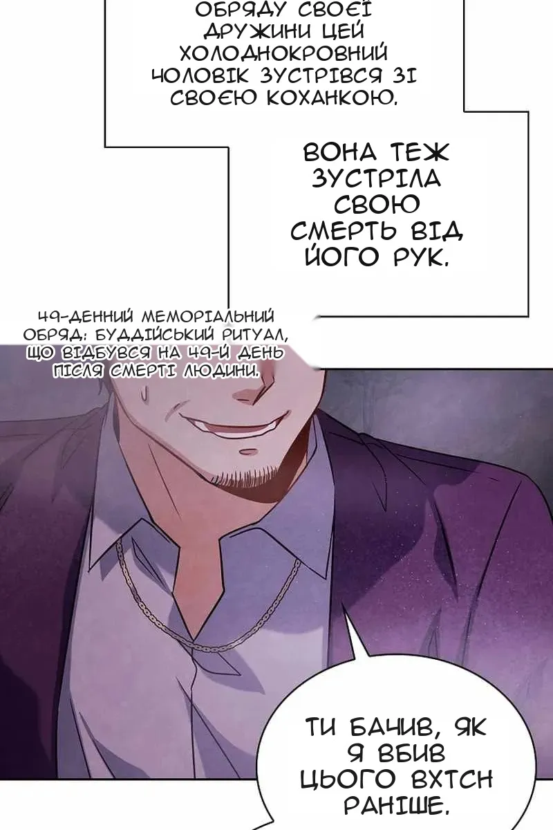Сторінка 72